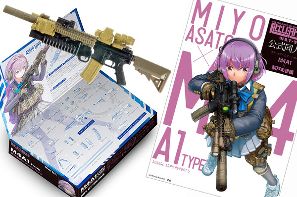 M4A1 Miyo Asato Mission Pack, Tomytec, Accessories, 1/12, 4543736318996